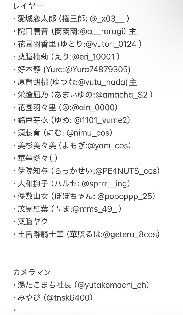 yuyutuna's tweet photo. 現在のメンバーこちらになります⬇️⬇️⬇️
誰かいませんか😭😭😭 https://t.co/AjXuv1aVWa