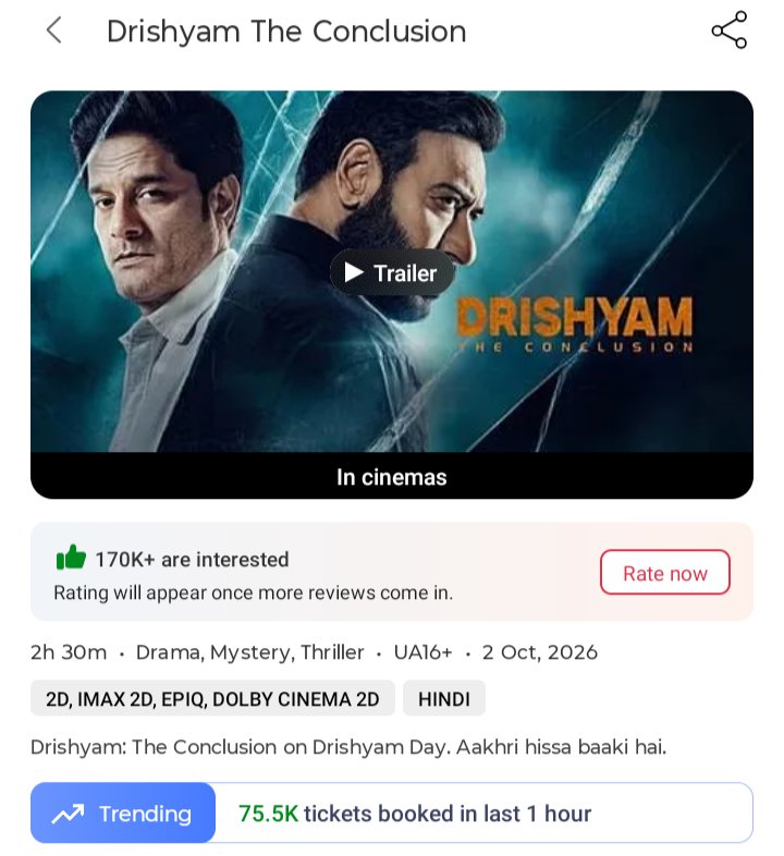 PremdeepSharma's tweet photo. Heyyy As I said....It's 75.5K trending on BMS now, Hopefully soon 80-90-100K🤞💥💥💥💥🧿
@ajaydevgn @KumarMangat @PanoramaMovies https://t.co/lEeGT7fl62