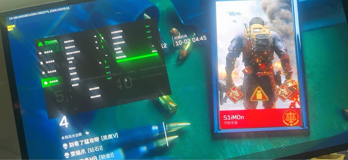 speaks30719's tweet photo. 🔥【三角洲行动端游 · Ven】全新PC端内部项目重磅登场！
内核级防护架构加固，精准高清透视绘制配合极速自瞄锁定，极速响应丝滑不卡顿。
底层防封持续护航，稳定连打扫图满载撤离，【工作室专用】高效捞金冲榜首选！
#三角洲行动 #三角洲端游 #Ven https://t.co/CYrkiwHanC