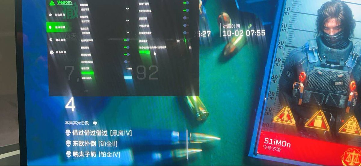 speaks30719's tweet photo. 🔥【三角洲行动端游 · Ven】全新PC端内部项目重磅登场！
内核级防护架构加固，精准高清透视绘制配合极速自瞄锁定，极速响应丝滑不卡顿。
底层防封持续护航，稳定连打扫图满载撤离，【工作室专用】高效捞金冲榜首选！
#三角洲行动 #三角洲端游 #Ven https://t.co/CYrkiwHanC