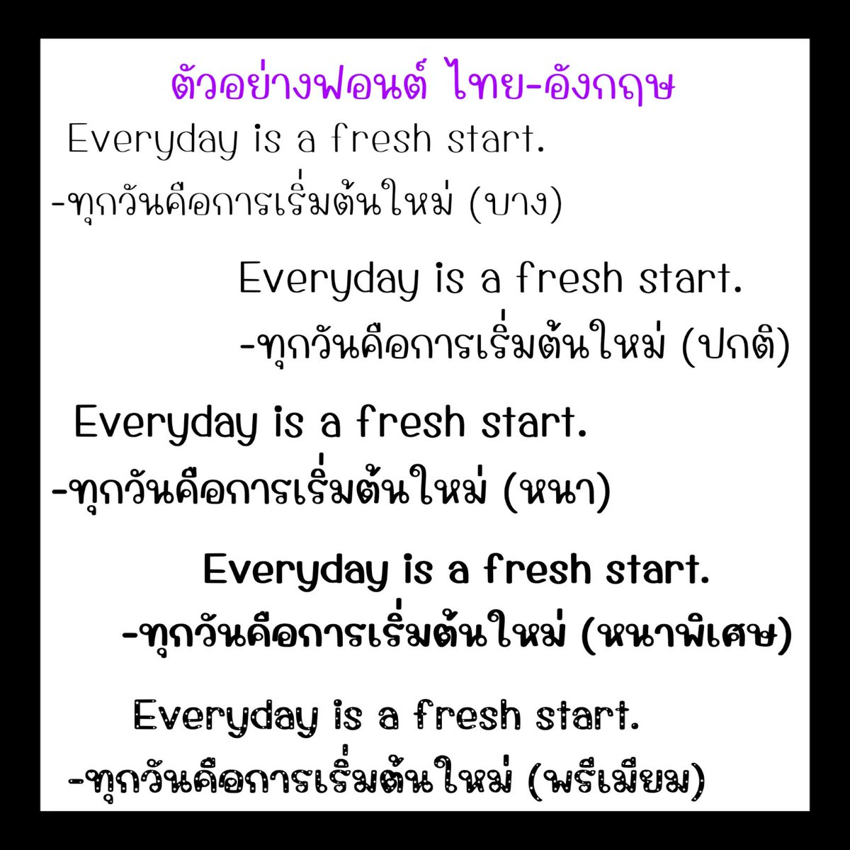f0nt's tweet photo. KanchaPeace
by Kancha

ฟอนต์ KanchaPeace – ฟอนต์ลายมือแนวอ่านง่ายตัวกลมๆ มีลูกเล่นน่ารักๆ ด้วยค่ะ

ดาวน์โหลดฟรี (demo / personal use only)
https://t.co/KdaFDaUwgR https://t.co/l0oCOqteHp