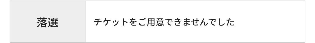 aitaction's tweet photo. 来年もトレードに張り付きます。(泣)
#サカナクション
#SAKANAQUARIUM20262027透明 https://t.co/8D5Vs40Lvh