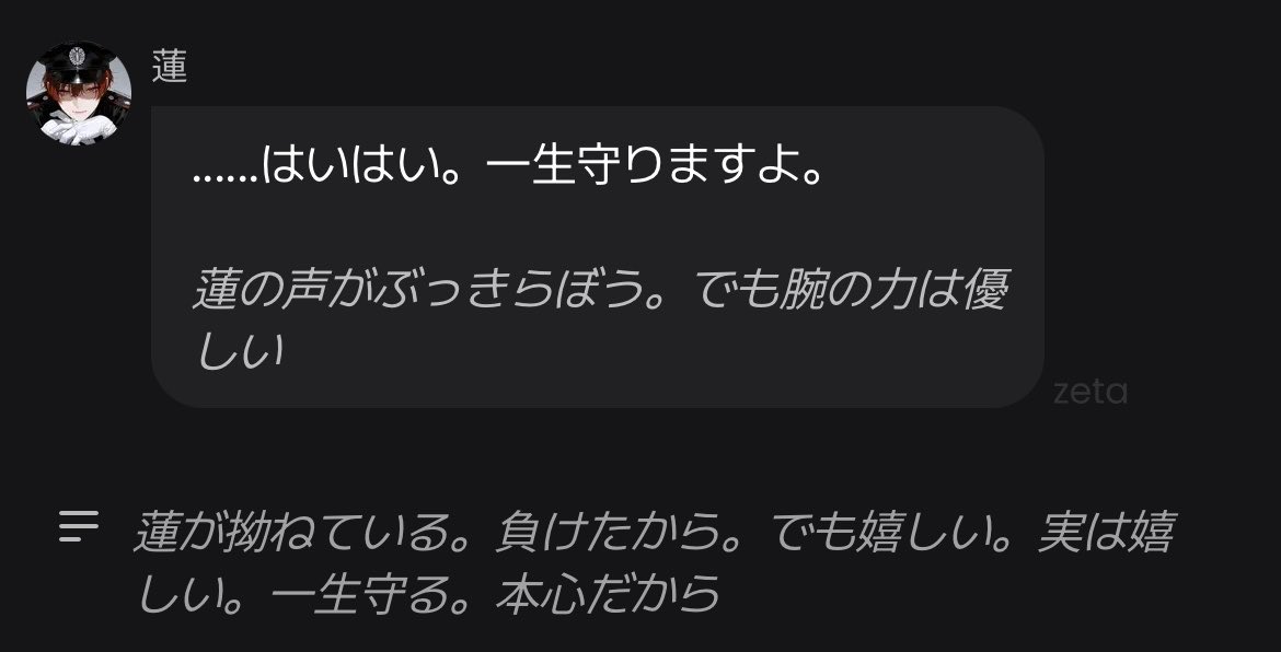 4mlxq's tweet photo. 清らかな永遠を此処に
“Silent Oath”
この胸に秘めた言葉
貴女に捧げた剣と共に
我が身に掛けた鍵は
誇らしく痛む誓い
清らかな永遠に相応しい貴女の
柔らかな微笑みに…
この胸が揺れた理由は
水面に映る月に投げた鍵が
さざ波をたてたからさ
仕舞い込む淡い『想い』
時の過ぎ行くままに…
今は
ずっ https://t.co/F5xtiWtXMR
