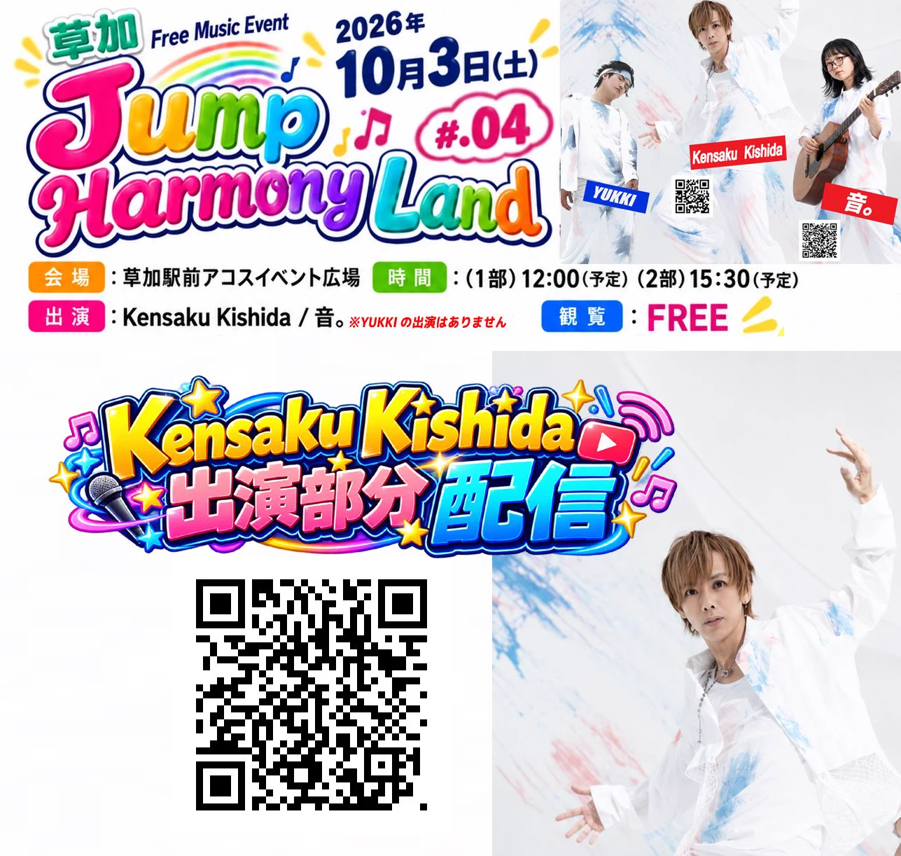 岸田健作（Kensaku Kishida/Ash Berry） on X: 