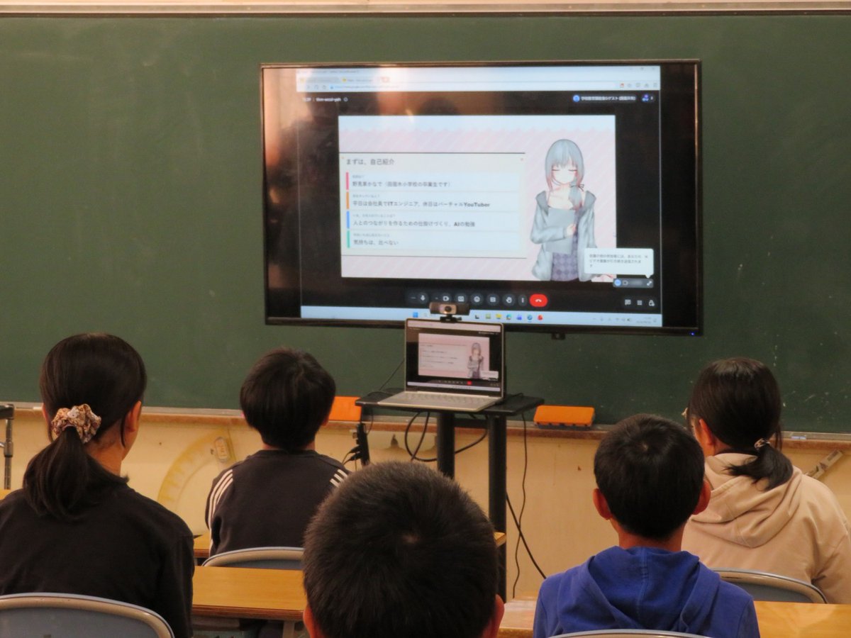 HachinoheCity's tweet photo. このたび、八戸市出身のＶチューバー 野見草かなで 様から、市立小・中学校の給食に「いちごクレープ」のご寄附をいただきました🍓

さらに、田面木小6年生がモニターを通して交流📺✨

最初はちょっと緊張した子どもたちも、元気をもらって最後は笑顔でごあいさつ☺️✨

誠にありがとうございます！ https://t.co/0jFgCzbwNQ