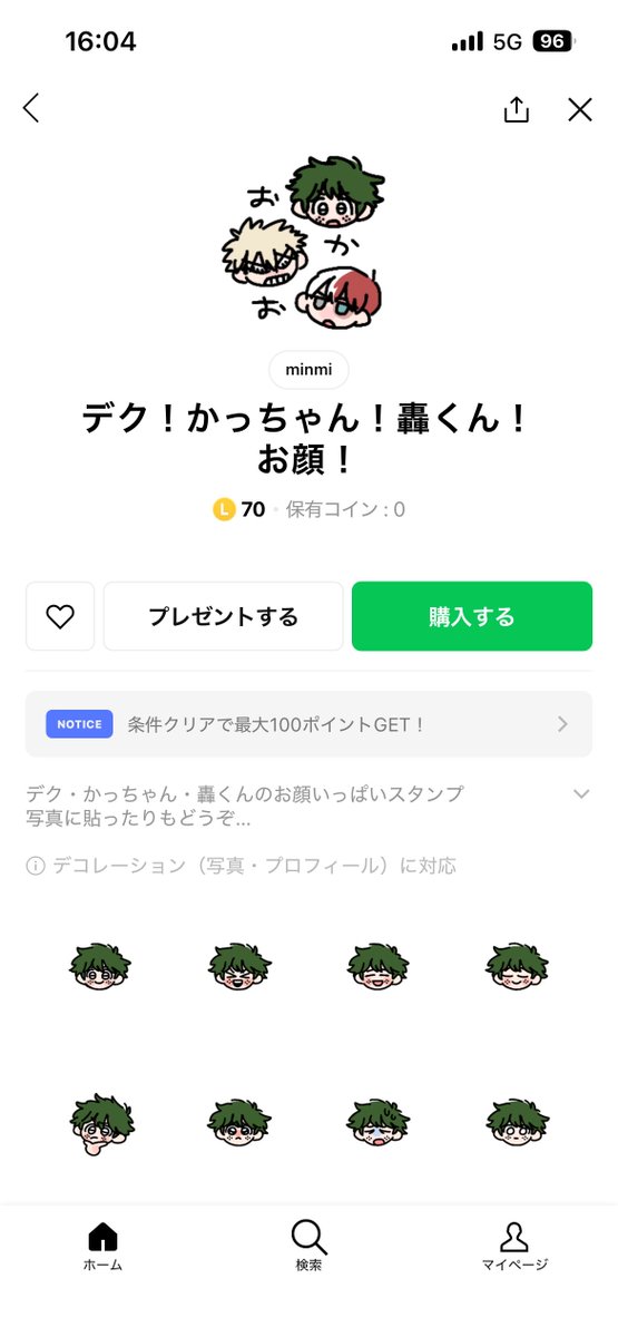 kenkoutanomu's tweet photo. あっ……ᵔᢦᵔ https://t.co/2jDzqKlTqw