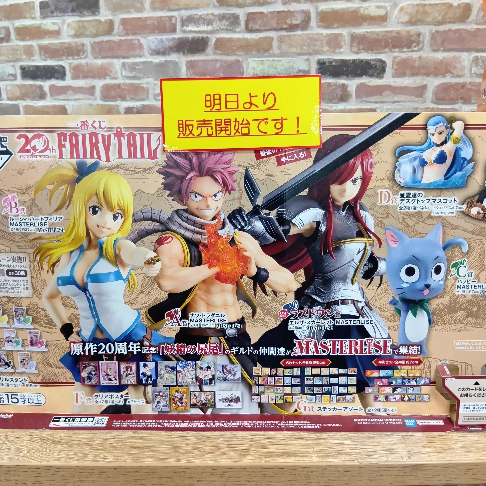 京王アートマン【府中店】 on X: 