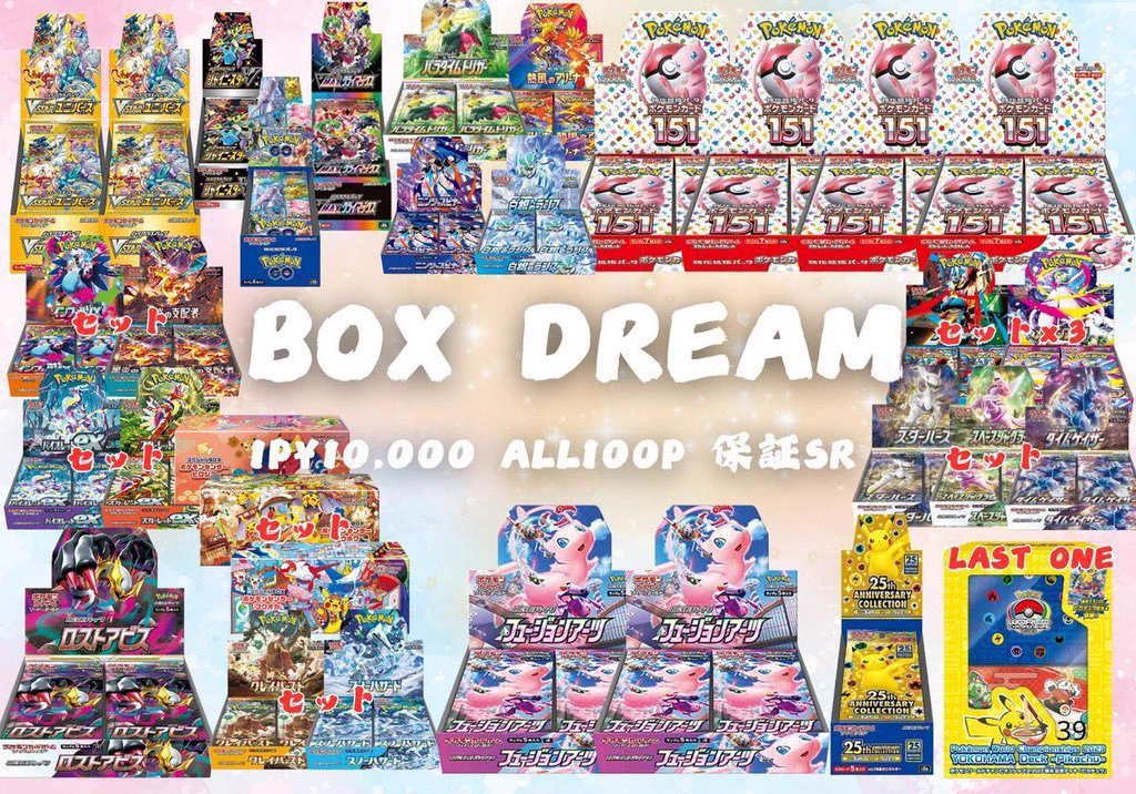 花とゆめ 25thANNIVERSARY トレカ 大量セット(一部抜けあり) TCG専門店トレカウィッシュ(北九州小倉店) on X: 