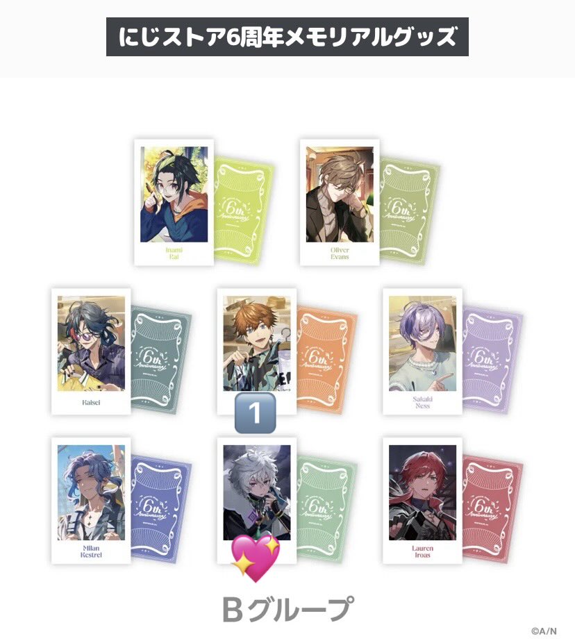 Aj9I2's tweet photo. にじさんじ 交換 メモリアル Another Style Goods チェキ風カード 

譲→画像1

求→同種IDカードの方＞画像2〜4 印ありの物
もしくは、以下リンク先（物によってお断りする場合があります）

https://t.co/93XSzfPG7W

郵送のみ
まとめて優先 https://t.co/JhLLRh0ZOL