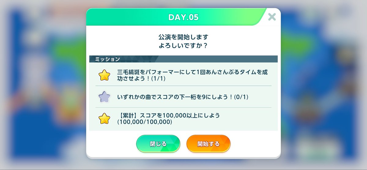 kanade_0926's tweet photo. ここの下一桁調整無理すぎる https://t.co/lP5sW82BBn