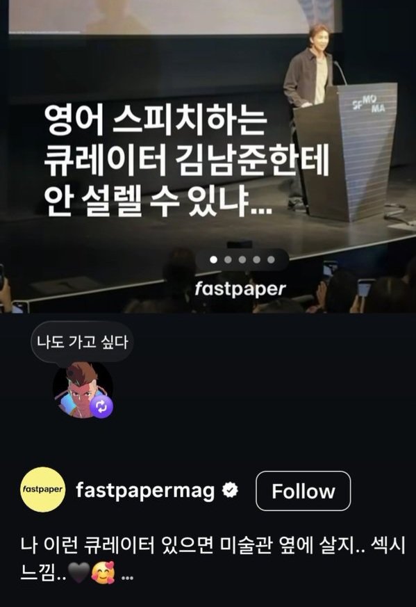 kookyun's tweet photo. Jungkook reposted and commented about RM x SFMOMA exhibition and said "I want to go too" !!! https://t.co/Zhtm6o5azc