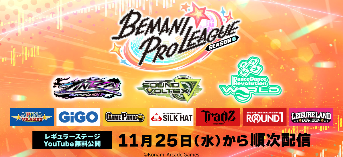 Konami_PR_IR's tweet photo. 最新ニュースを掲載しました。

『BEMANI PRO LEAGUE -SEASON 6-』選手契約完了のお知らせ～出場7チームの選手、オーナーコメントを公開～

https://t.co/XUL3aFrpZI https://t.co/aRqdVbSeBR