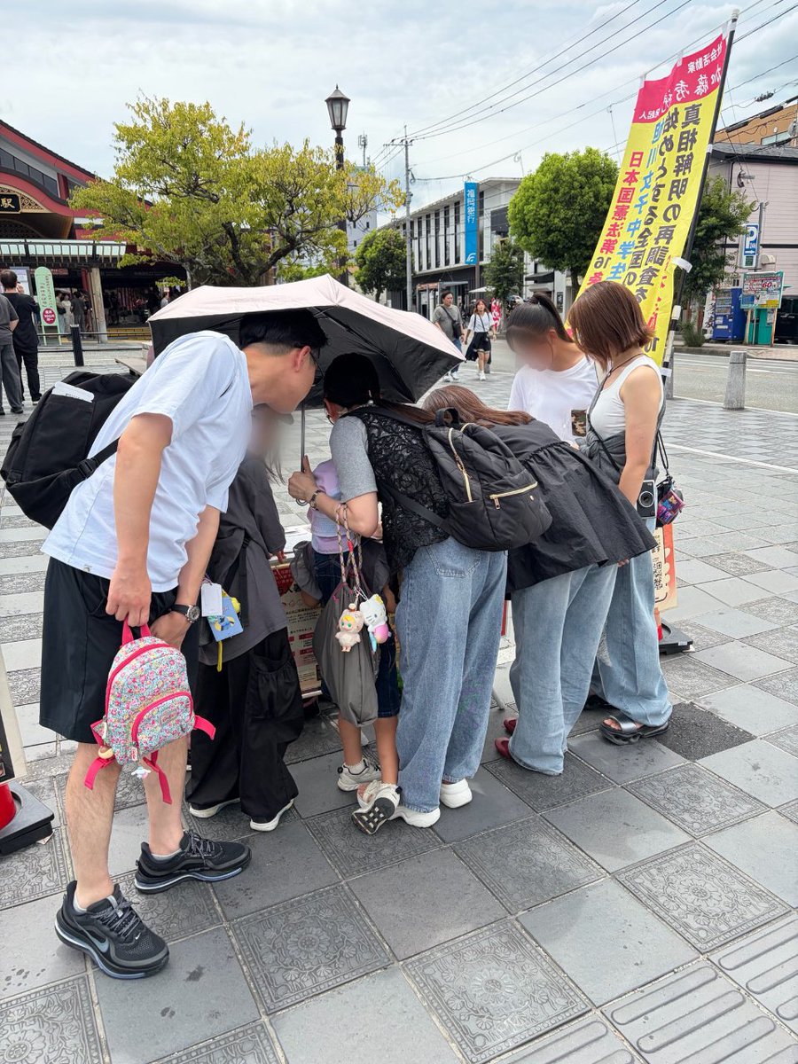 kamechan_chibi's tweet photo. 👪 #100万人署名活動 #加藤秀視 👪 No.289
　
🌻福岡 10/10(土) 11時〜16時
　太宰府駅前広場
　☔️雨天時は中断・中止 
　
お手伝いいただける方は是非ご参加ください🫶
皆様ご協力・ご署名よろしくお願い致します🙋 https://t.co/O9Xd15ti4V