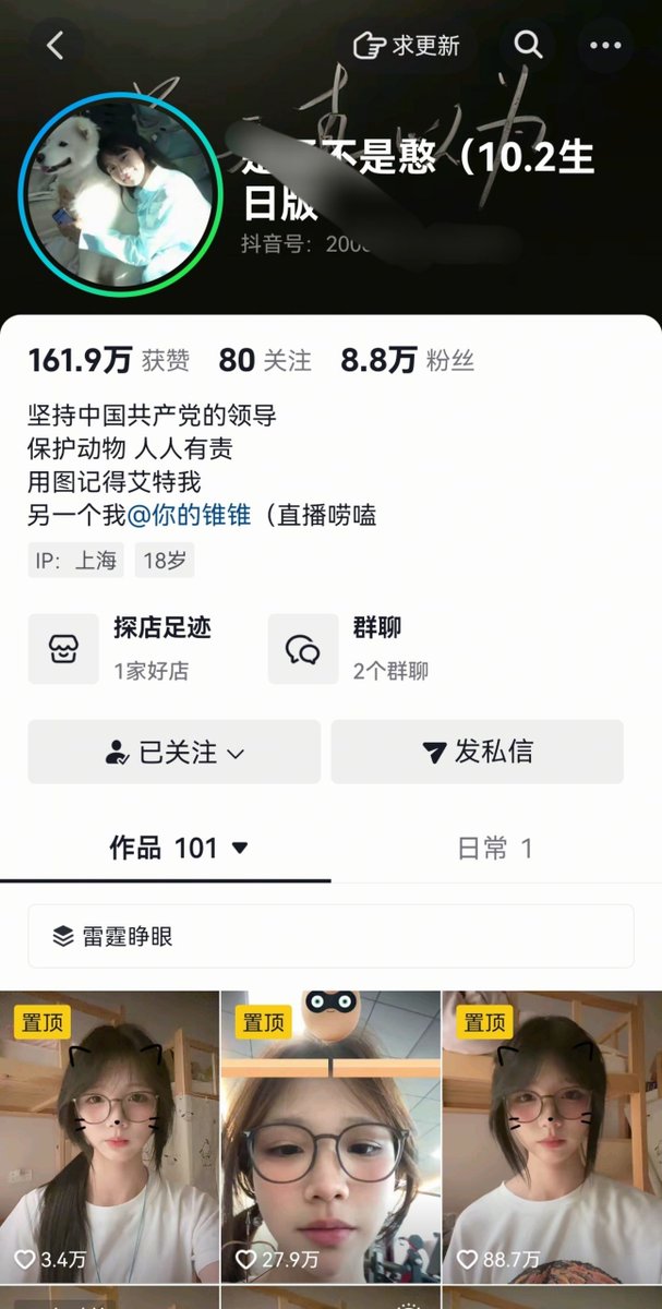 markclFd2cuJeOh's tweet photo. 是涵不是憨瓜↓
https://t.co/xh36TLOnPW
完整的 https://t.co/oUeenNWqXG