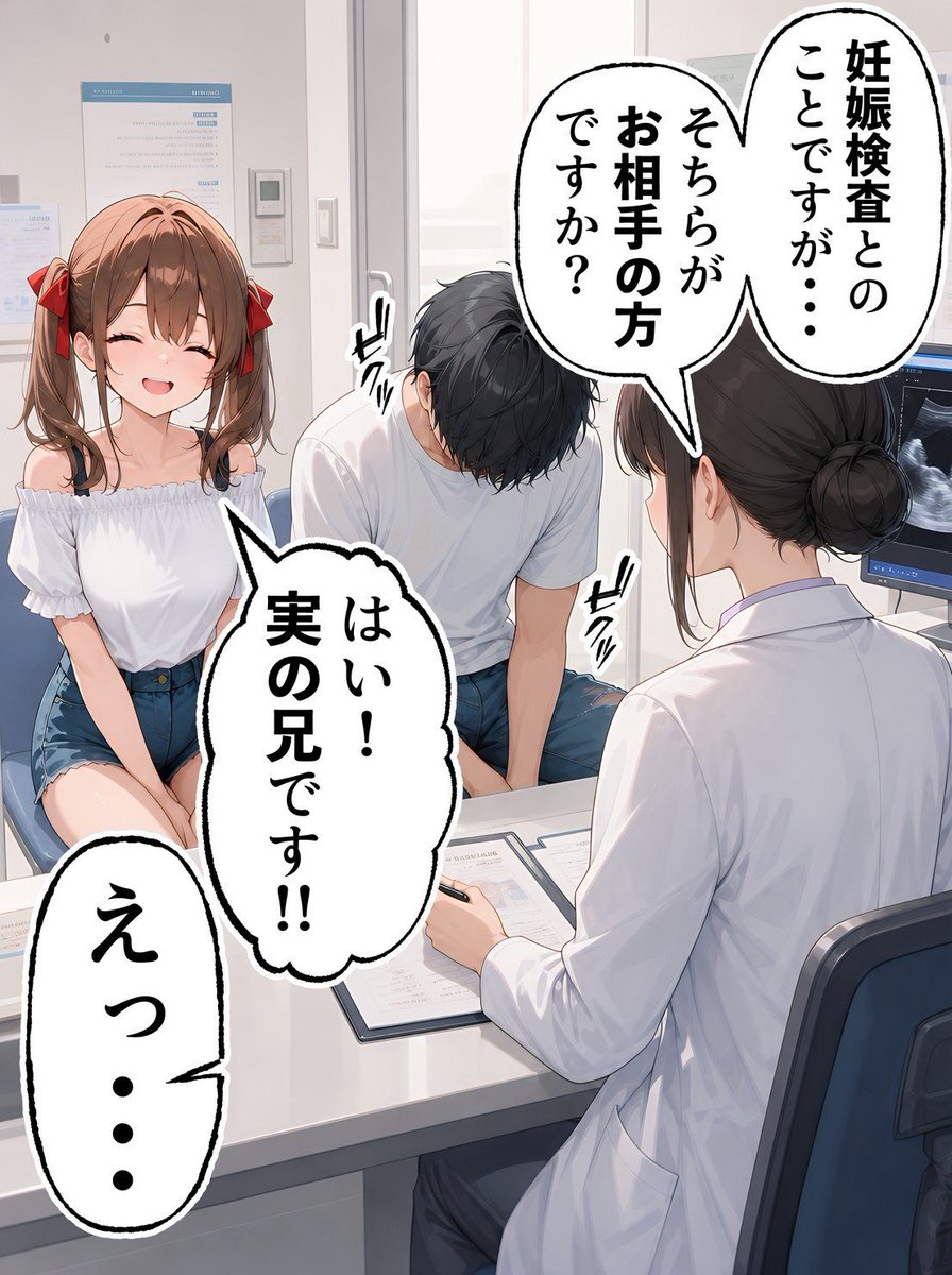 Tablet2you's tweet photo. 親にバレたら殺される
(1/6) https://t.co/qMP6OBnIzY