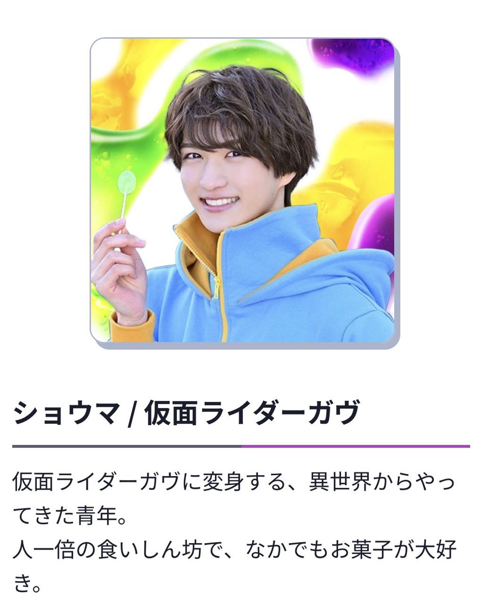 arukakirakira's tweet photo. 嘘でシュよね…くれあ… https://t.co/Asvo0xO1KK
