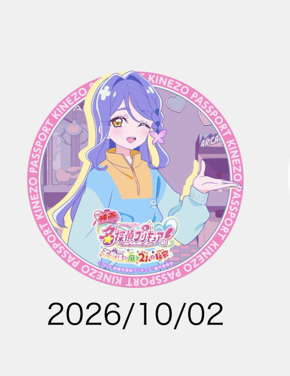 arukakirakira's tweet photo. 嘘でシュよね…くれあ… https://t.co/Asvo0xO1KK