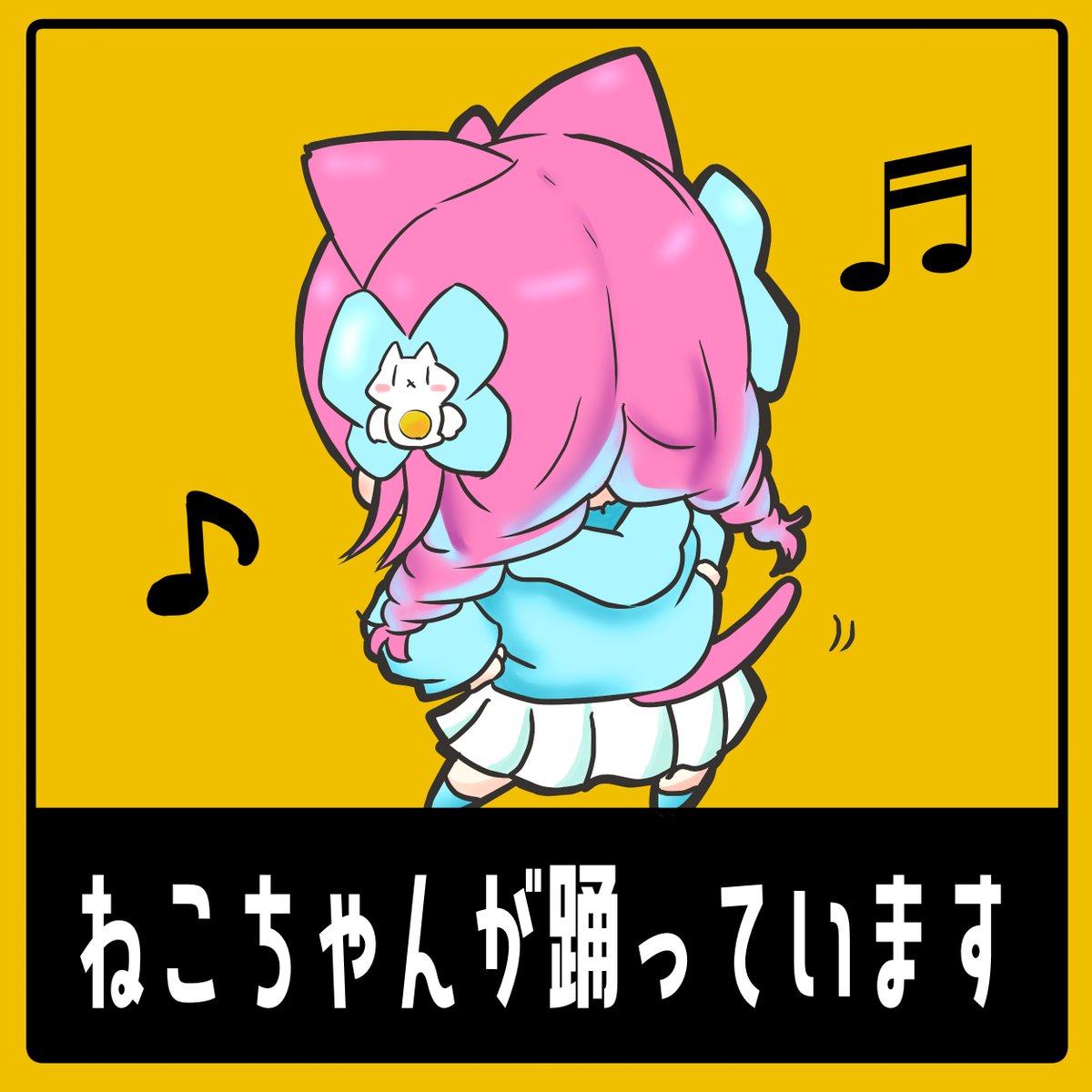 yutaltsuto's tweet photo. いろいろ遊んでみました。　 #さくなあーと https://t.co/yN54uzHVGs
