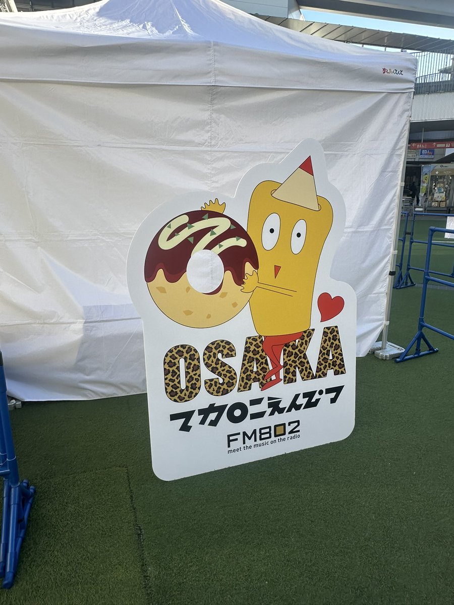 parluv_cs's tweet photo. マカえん物販
パーカーとハロー絶望TシャツGET！
1人で行ったからスタッフに顔はめパネル撮ってもらったけどかなり恥ずかしかった https://t.co/irBuLHO80y