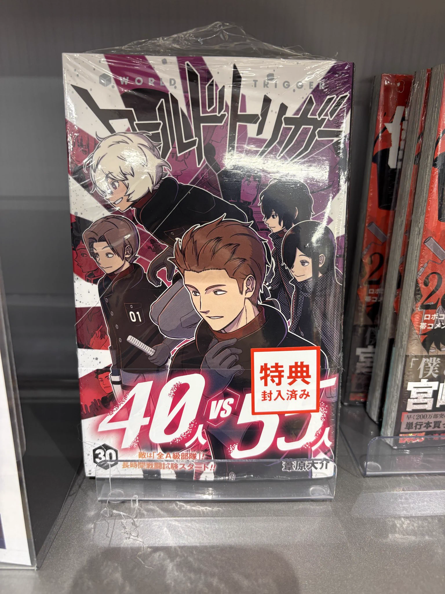 トリッカル バター カード まとめ売り TSUTAYA BOOKSTORE 印西ビッグホップ on X: 