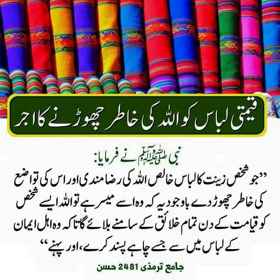 ChotiSheikhni's tweet photo. سبحان اللہ https://t.co/KHx80CvD8S