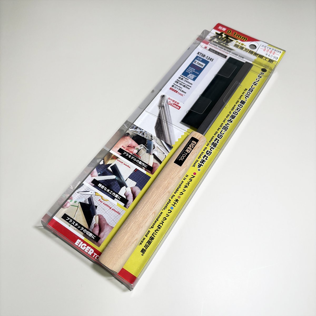 LEMONGASUI's tweet photo. ✨🆕 新入荷商品 🆕✨

厚み0.1mmの極薄刃鋸！
「アイガー極超薄刃精密細工鋸」！

アサリが無いので切り口がとても綺麗です。
極薄刃でも強力な切れ味を誇ります✨

プラスチック、木工、ワックスなどに使用可能です！

📍本店3階 https://t.co/NJgr4GI2NZ