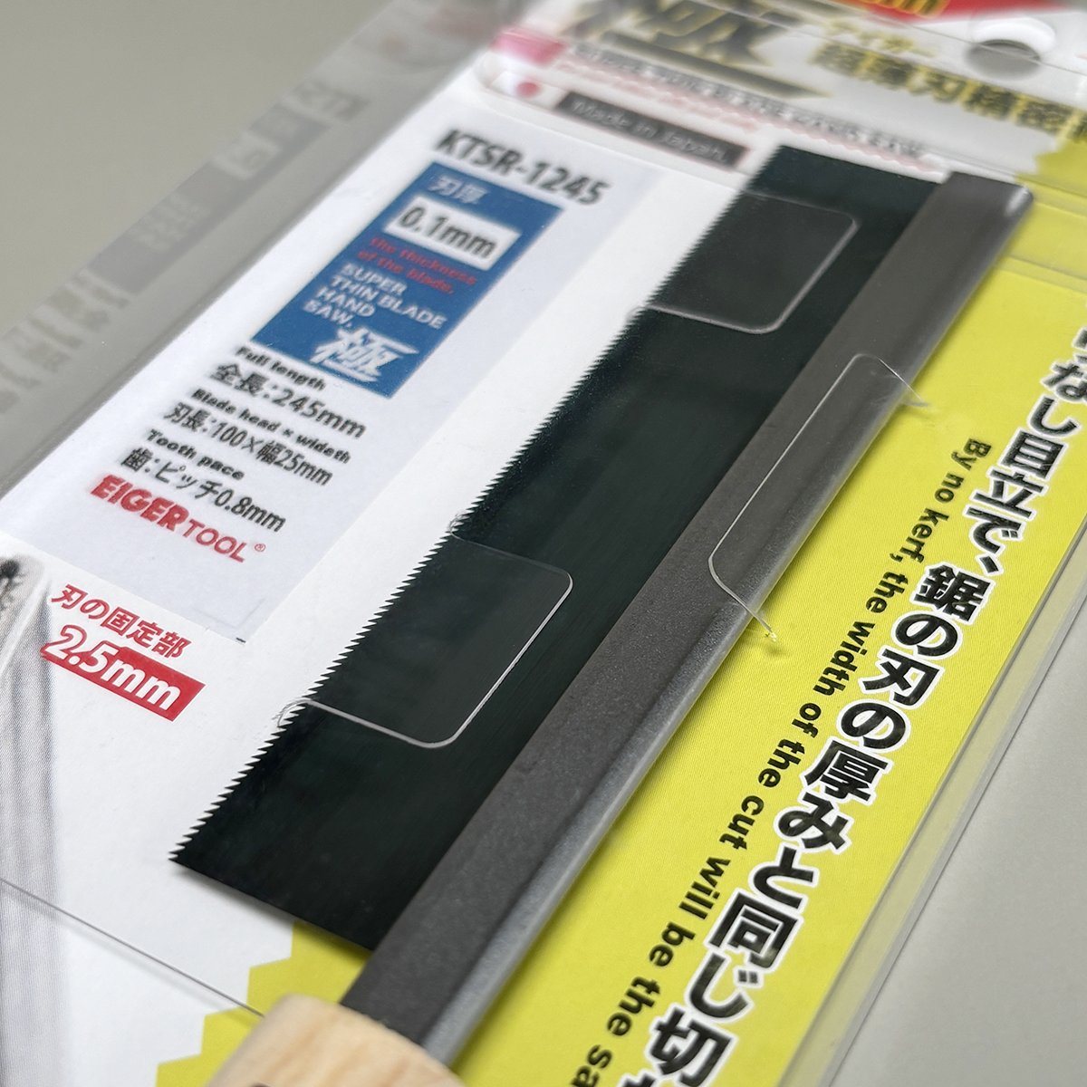 LEMONGASUI's tweet photo. ✨🆕 新入荷商品 🆕✨

厚み0.1mmの極薄刃鋸！
「アイガー極超薄刃精密細工鋸」！

アサリが無いので切り口がとても綺麗です。
極薄刃でも強力な切れ味を誇ります✨

プラスチック、木工、ワックスなどに使用可能です！

📍本店3階 https://t.co/NJgr4GI2NZ