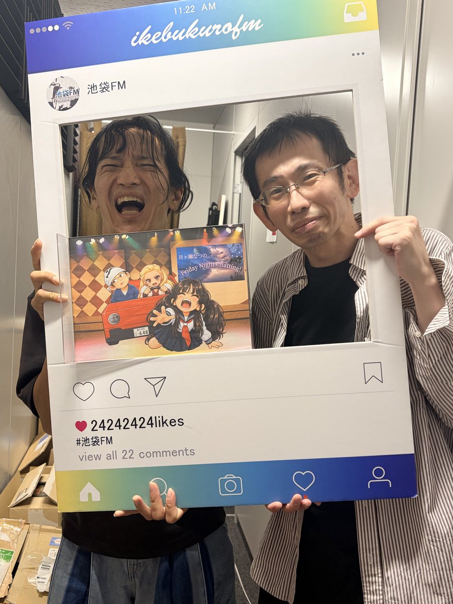 Chatting_Natsu's tweet photo. #月ヶ瀬なつのFridayNightChatting

今月はゲストさんをお2人お招きしております✨
今週はベテラン役者の #大槻博 さんに役者を目指したきっかけ等を中心にお話しいただきます。　

#池袋FM 21:30-21:45

ご視聴よろしくお願いいたします🤗 https://t.co/ceO2aDID1E