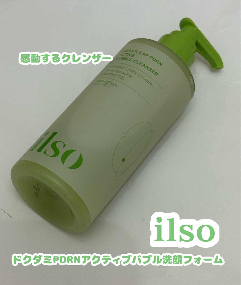 makeupbeautygf's tweet photo. #PR
#ilso 様より

ドクダミPDRNアクティブバブル洗顔

肌にジェルをのせると、自動でふわふわモコモコのマイクロバブルに変化する不思議な洗顔フォーム

ドクダミ×PDRN配合で乱れがちな肌バランスをしっかりケアしてくれるのに、洗い上がりはしっとり⭕️

#イルソ #クレンジング https://t.co/J684VUbMz8