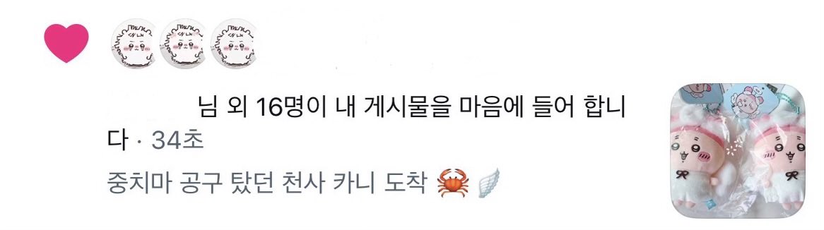 fl0nana's tweet photo. 알림창 봤다가 너무 귀여워서 함박웃음 지음
머리를 잘못 자른 치이 : 당신의 알림창에 들어와 앉는다 https://t.co/XQicvqElo1