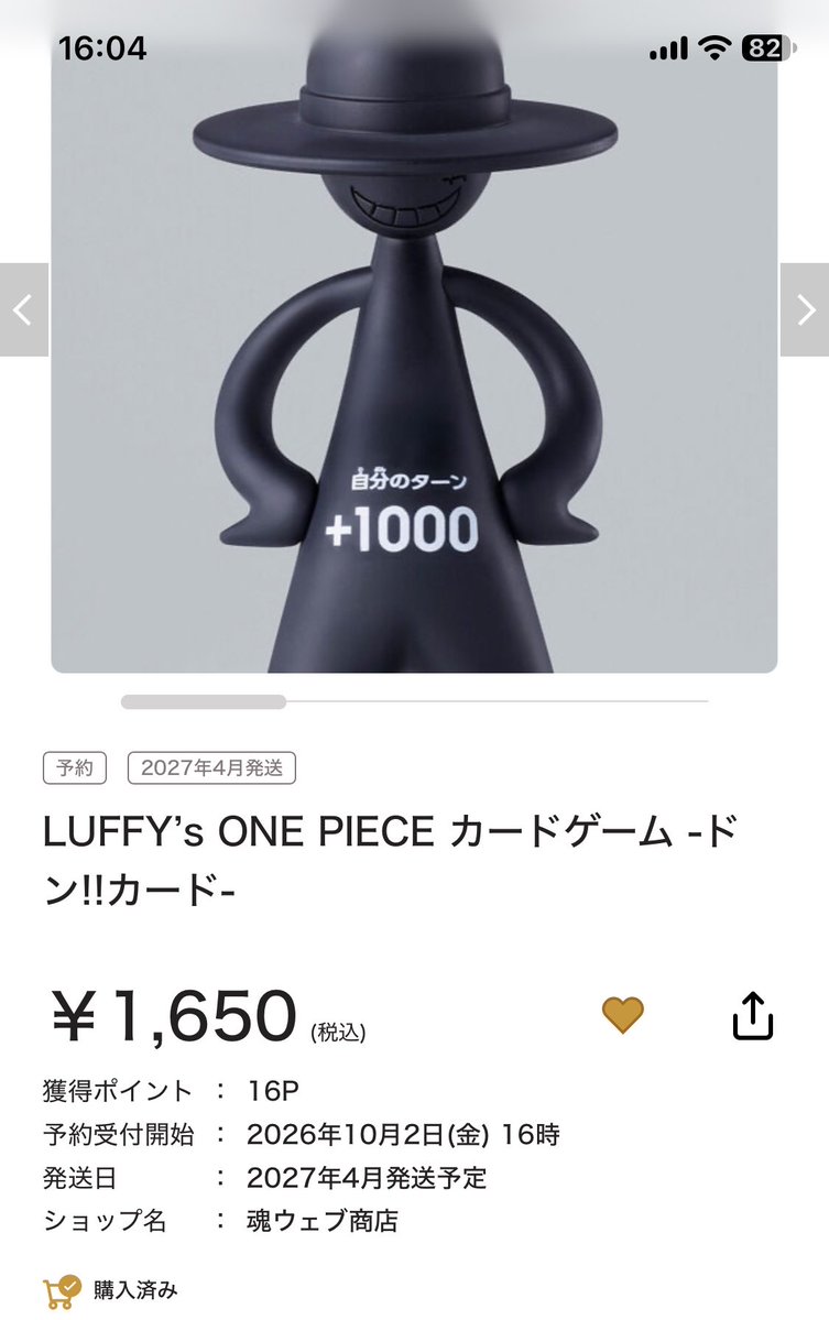 ZireaelXxXx's tweet photo. プレバン余裕だった https://t.co/3Be9dRXgcW
