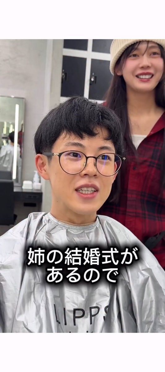 snsnokyoufu's tweet photo. 【朗報】あのチー牛請負人こと美人美容師さん、また一人救ってしまう https://t.co/v5wzYN0jHw