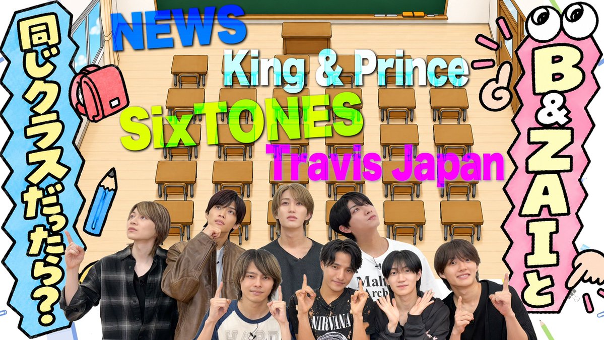 Junior_Ch_X's tweet photo. 【動画更新】こんぴーと琳寧は付き合ってるもんね💖自分に正直な川﨑星輝🚗基本的に受けみちはる🐣希望が叶わない本髙💦助手席の橋本はうるさいよ〜🦁
B&amp;ZAI【妄想座席表】このクラス、あなたはどこに座りたい？
⇒ https://t.co/SCxUeTmrc6
#BandZAI #バンチューブ #YouTube #ジュニアCHANNEL https://t.co/JmevHijA6R
