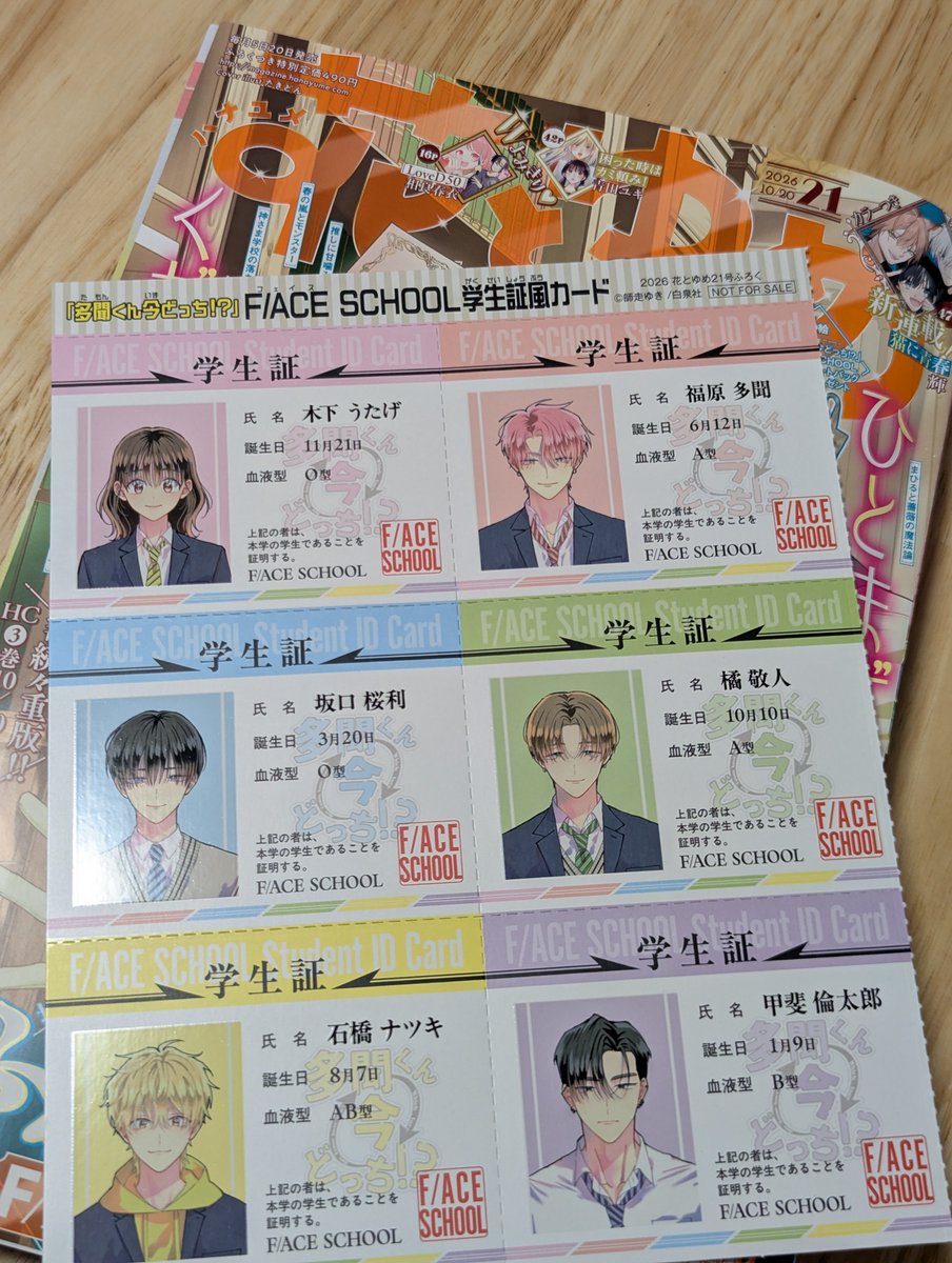 coco22735824's tweet photo. 軽い気持ちで本屋寄ったら…
あったぞ！？😳✨え！あるの！！？😂💕 https://t.co/bVpH8L1OeY