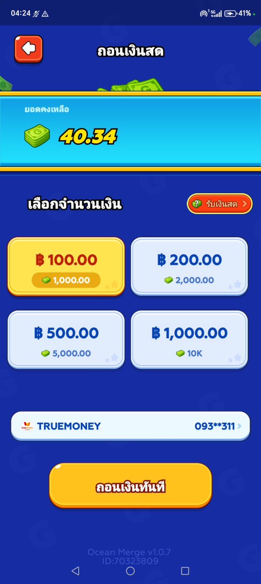 ac3qzt's tweet photo. หารายได้เสริมแบบง่ายๆ
#หาเงินฟรี #ฟีด #เครดิตฟรีไม่ต้องทำกิจกรรม 
โหลด
https://t.co/YqcpdlPtxK https://t.co/6qd99M8KAl