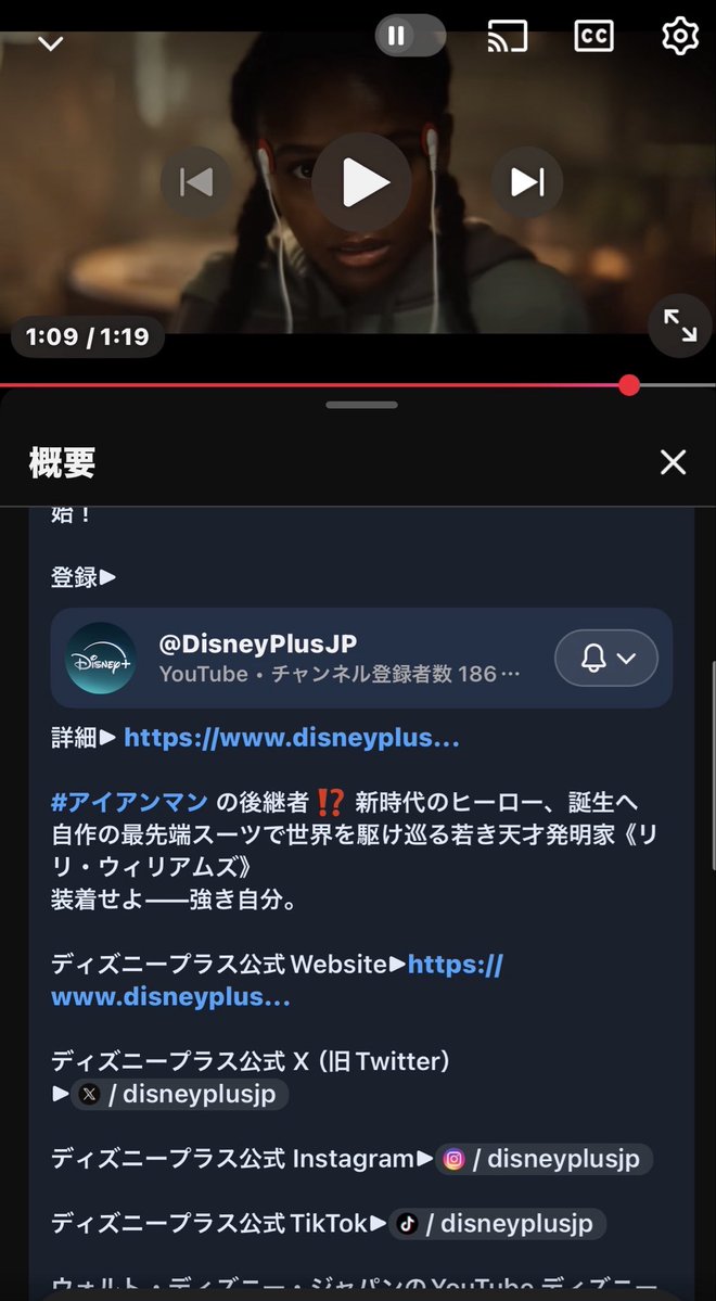 Namahamutarou01's tweet photo. みんな「アイアンハート俺嫌い。だってアイアンマンの後継者としてゴミもん。」って言ったら
🤓「アイアンハートはアイアンマンの後継者じゃないですよ⁉️」
とか言ってるけど
普通に公式が宣伝文句として使っとんねん。公式の宣伝ミスとしても、そう思えるストーリーにそう言う文を追加したら後継者や https://t.co/eAIyElPcYw