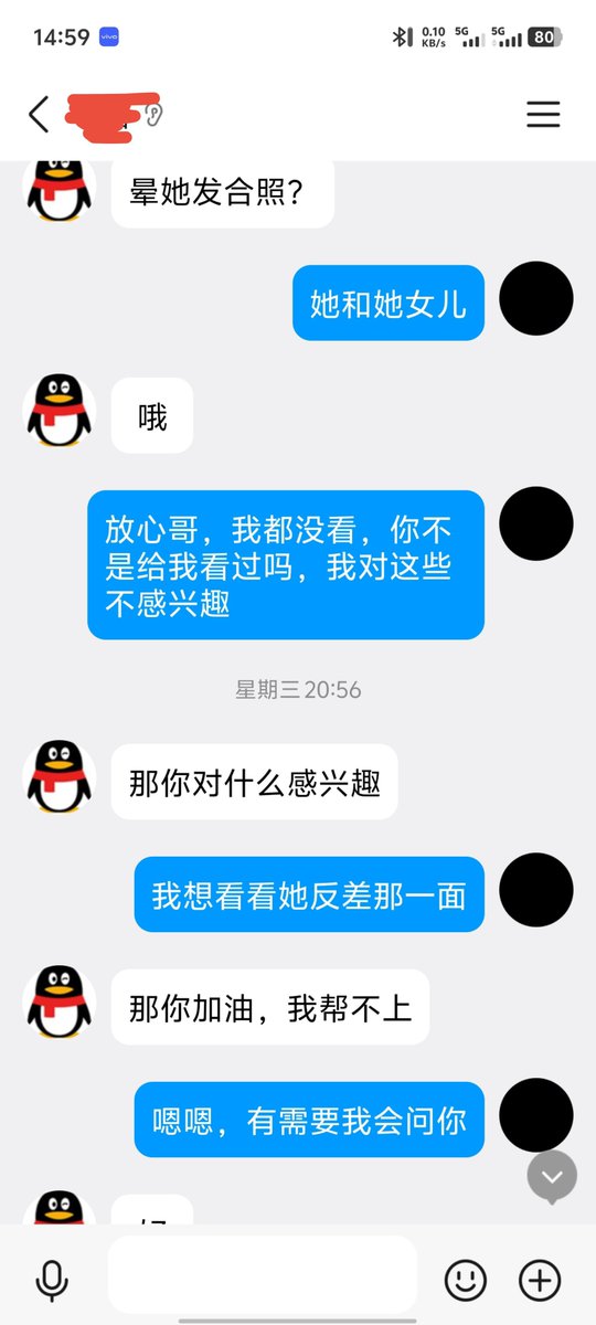 nicec520's tweet photo. 帮推友试探，加上了高冷谨慎的妻子，本来聊得好好的，突然失联，接着小红书，上班的qq全都注销了，想都能想到是这个老哥受不了去找他老婆对峙了，以后性子急的不要找我，试探到什么程度提前说好，别搞到最后造成家庭矛盾 #曝光 #露脸 #骚货 #做爱 #社死 #淫妻 #投稿 #发情 #反差婊 #骚逼 #试探 https://t.co/vnwJFRBfpj