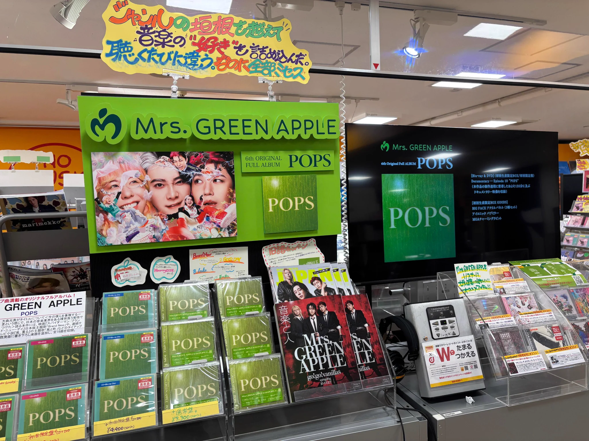 タワーレコード横浜ビブレ店 on X: 