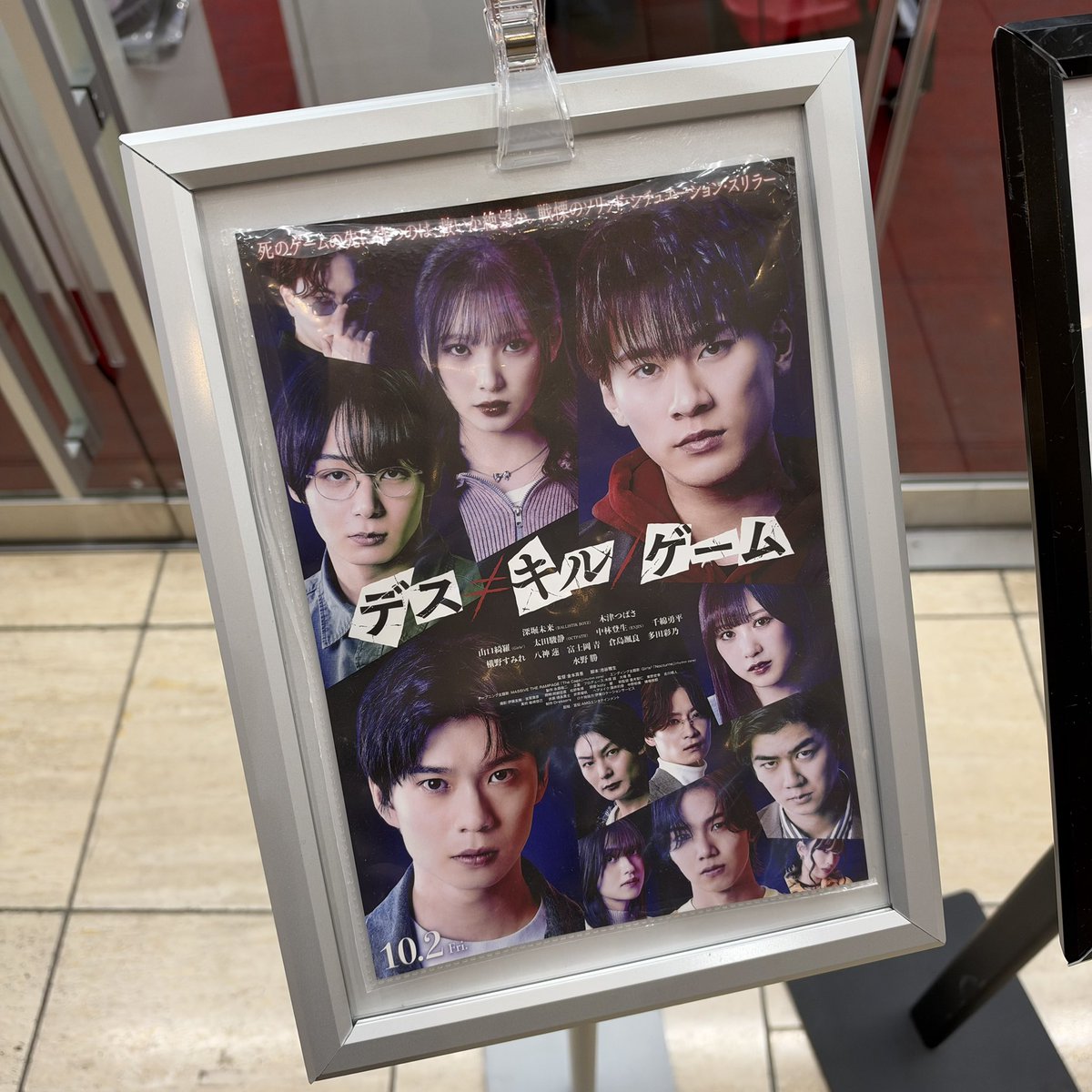 S0WJ1's tweet photo. 本日はこちら！！！念願の！！！！みくちゃんの映画(しかも舞台挨拶付)！！！！！！😭本当におめでとう🎊
ﾁｪｲｿｰﾊｰから深堀未来の俳優業を願い続けたオタクなのでめちゃくちゃ嬉しいよ！！！！！！😭😭😭 https://t.co/9BEEXSn69X