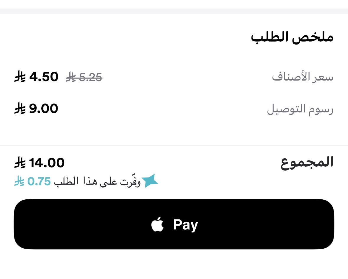 itssrodyy's tweet photo. نينجا😦 شالوا😦 الحد😦 الادنى😦 https://t.co/mgl1MzeJOe
