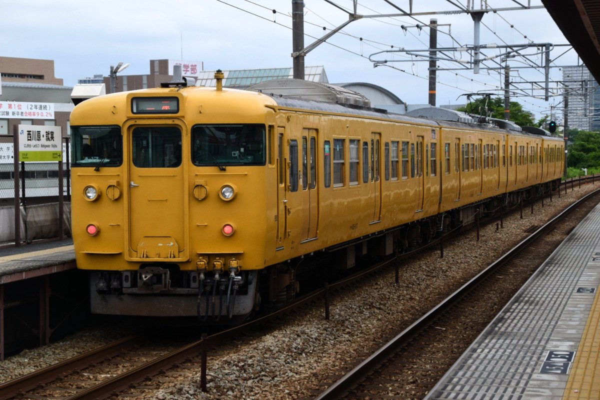 NewKatoChan's tweet photo. 岡山115系A編成運行終了した模様なので貼っておきます

ああ、悔いはない

#みんなで開催する115系展示会 https://t.co/Kt5jgmIiuX