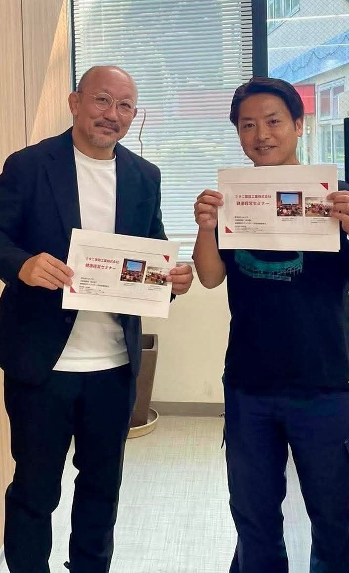 mitakenkenkou's tweet photo. みんなで健康経営！！
今日は名古屋から鈴木陽一さん@aliveacademy をお招きして、剛平取締役@koheimitani との対談、各部課長職への健康経営セミナーを行いました☺️
なぜ健康経営？健康経営で大切な事は？そうした疑問が晴れる2時間✨

健康経営で永続する未来へ！

#健康経営
#ミタニ建設工業
#高知 https://t.co/eqN6jxXSM9