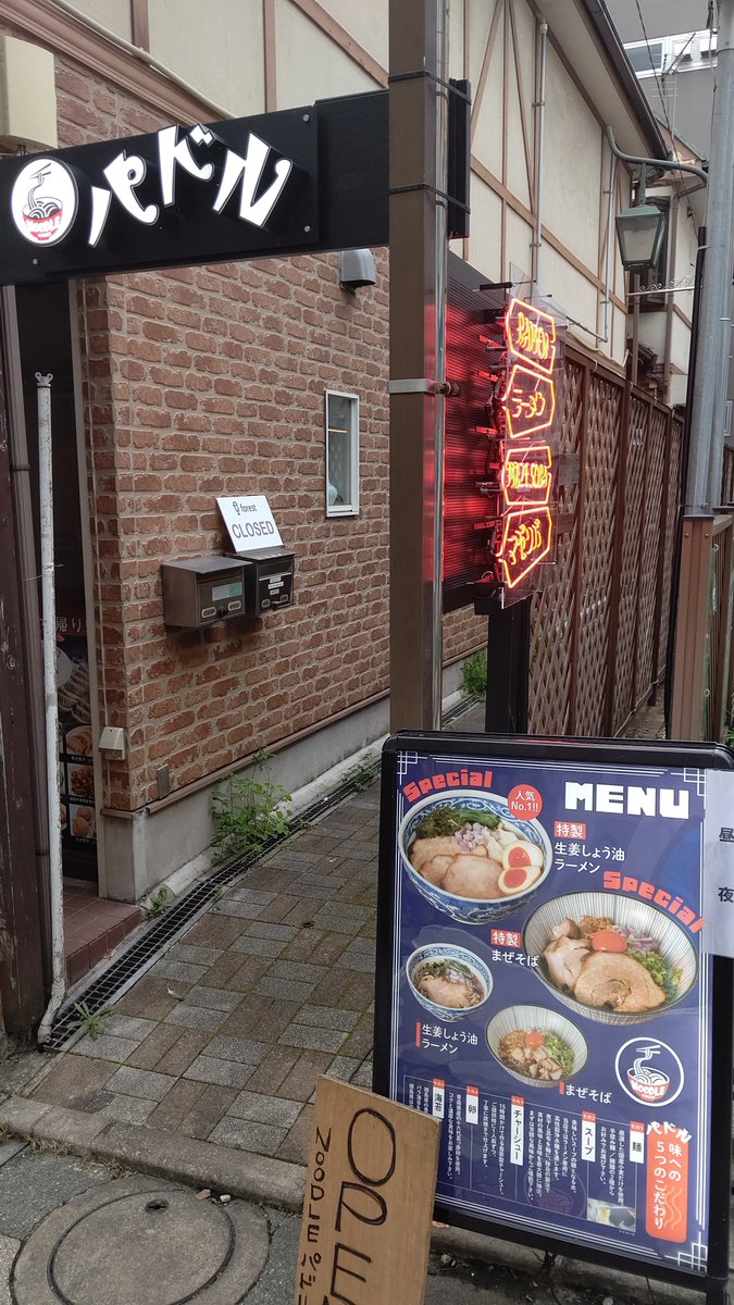 hamakko198104's tweet photo. 目黒区自由が丘
パドル
生姜しょう油ラーメン
ラーメンの写真撮ったんだが、保存されておらず。
自由が丘の街らしい少し分かりにくい所にある穴場みたいな店。
生姜を効かせたスープは麺との絡み良く予想を遥かに超えた旨さ。
チャーシューの柔らかさも好きな部類で文句無しの一杯。

#ラーメン https://t.co/Q2SADDO33f