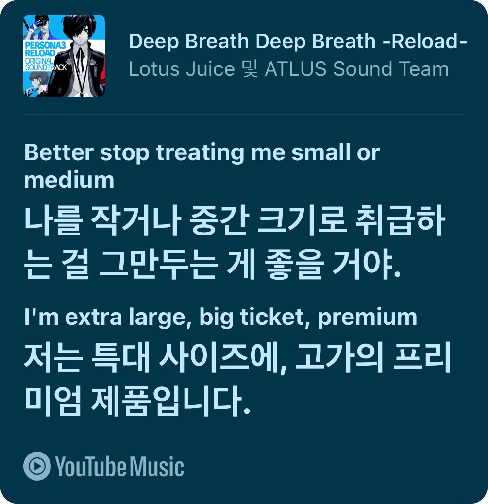fhj3i3u33's tweet photo. 로투스주스님 노래 가사ㅋㅋㅋㅋㄴ 번역이 너무 웃김 https://t.co/KxMRx9qfyA