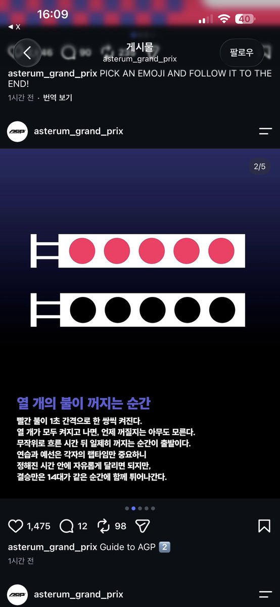 ddoddo0210's tweet photo. ㄹㅇ f1 룰 알려주고 있어ㅋㅋㅋㅋ
본격적으로 뭐 하려나보네 https://t.co/loGOHja3eI