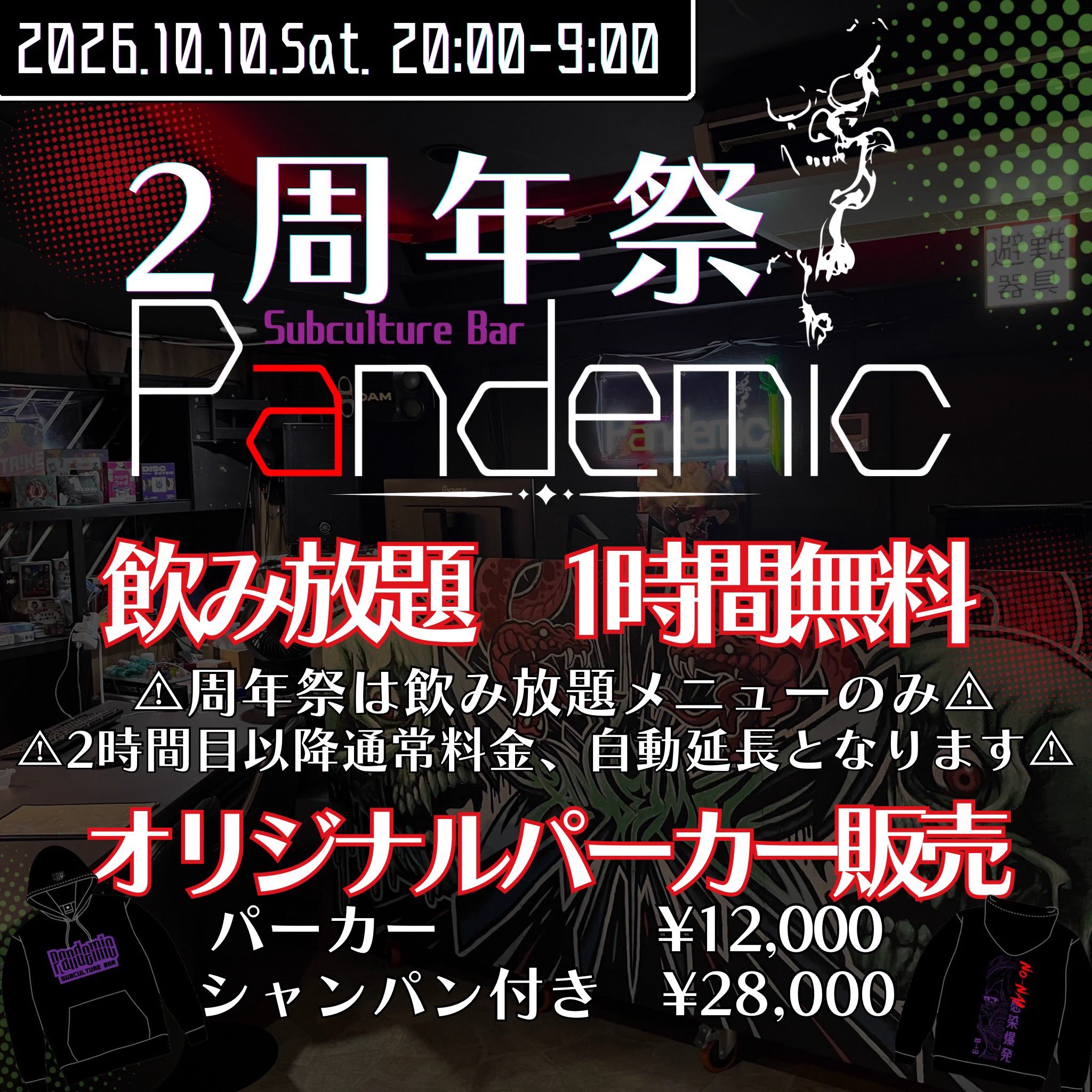 コマ@アニ狂イ11.14,BarPandemic on X: 