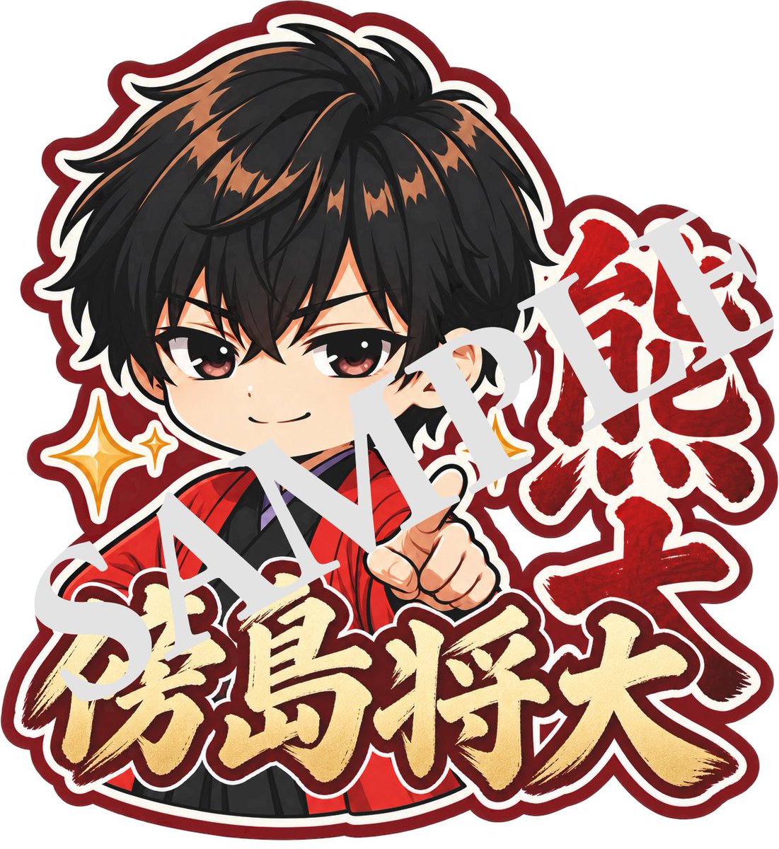 masahiroFC0511's tweet photo. ＜第37回「極rakugo」熊本独演会＞グッズラインナップ公開！

本日開催の熊本独演会にて販売するグッズラインナップを公開いたしました✨

さらに！
グッズを3,000円以上ご購入いただいた方には、 熊本公演限定ステッカーシールをプレゼント🎁！

熊本公演の記念に、ぜひチェックしてくださいね✨

※限定ステッカーは数に限りがございます。

#傍島将大　@masahiro920511 
#極rakugo