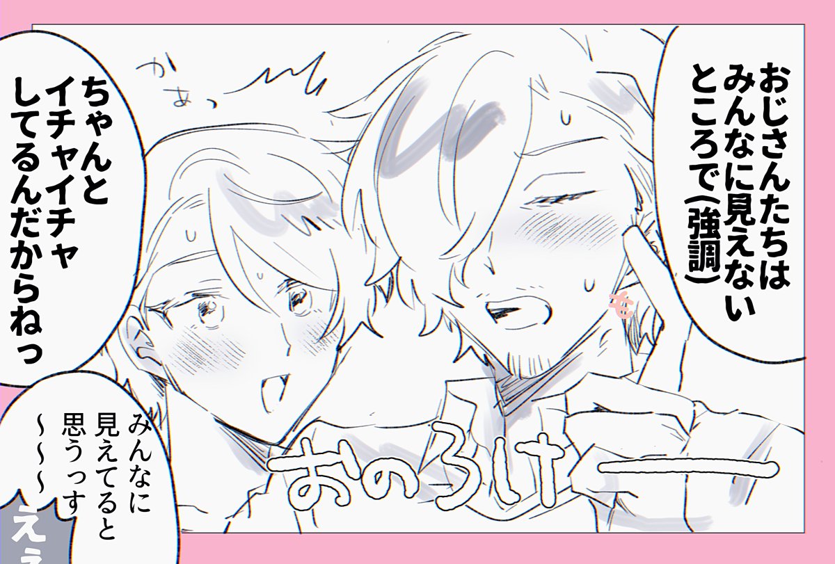 31_foreverlove's tweet photo. じろるい https://t.co/d3EIf2s31i