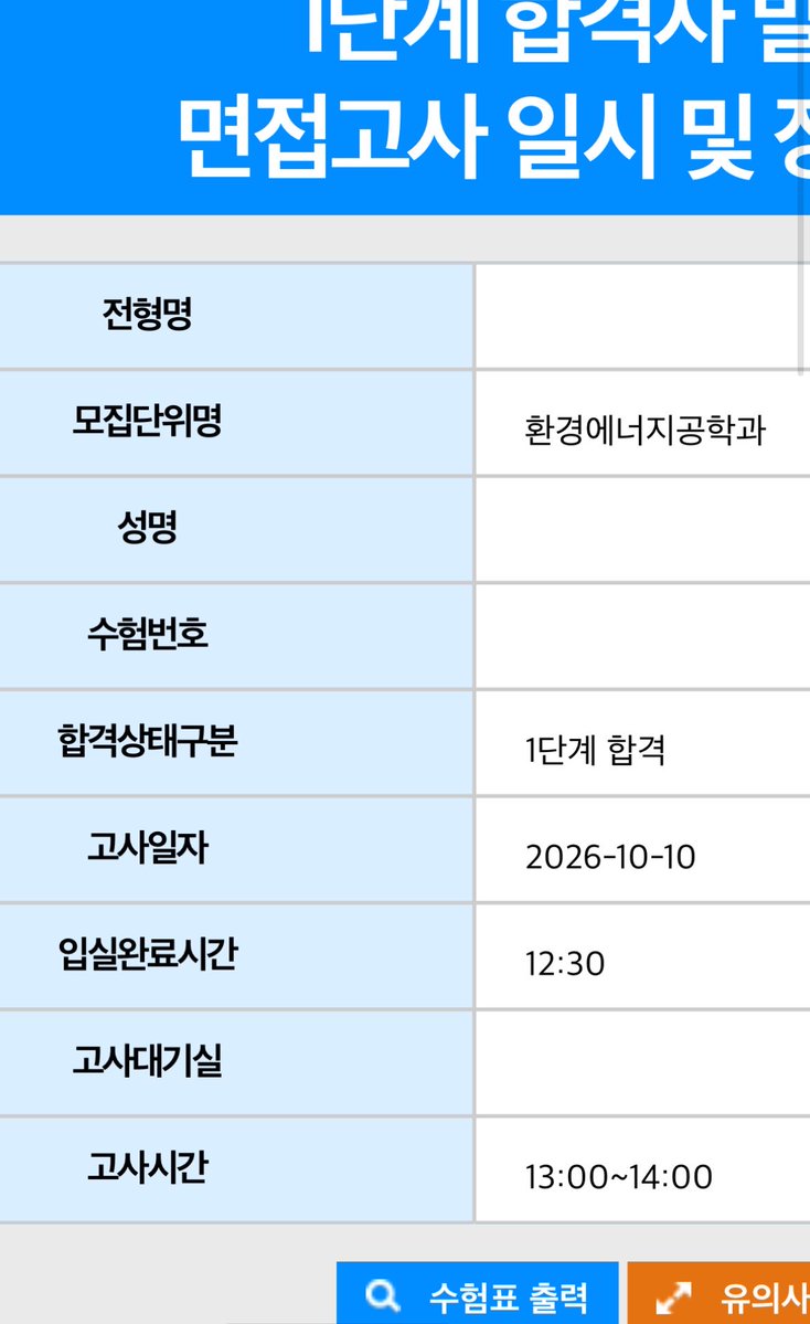tu_i0806's tweet photo. 차가운합격~🫰 https://t.co/cziTNaC7wq