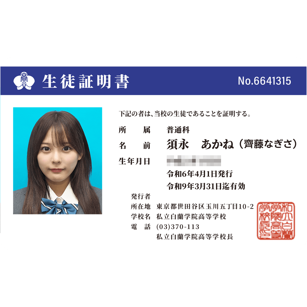 odoru_movief's tweet photo. ▇ ▅ 𝐂𝐇𝐀𝐑𝐀𝐂𝐓𝐄𝐑 𝐕𝐈𝐒𝐔𝐀𝐋 ▅ ▇

🚨村下希衣子｜#藤吉夏鈴
🚨須永あかね｜#齊藤なぎさ

謎の失踪を遂げた女子高生

『#踊る大捜査線 N.E.W. メトロポリスを駆け抜けろ！』
🎬大ヒット上映中